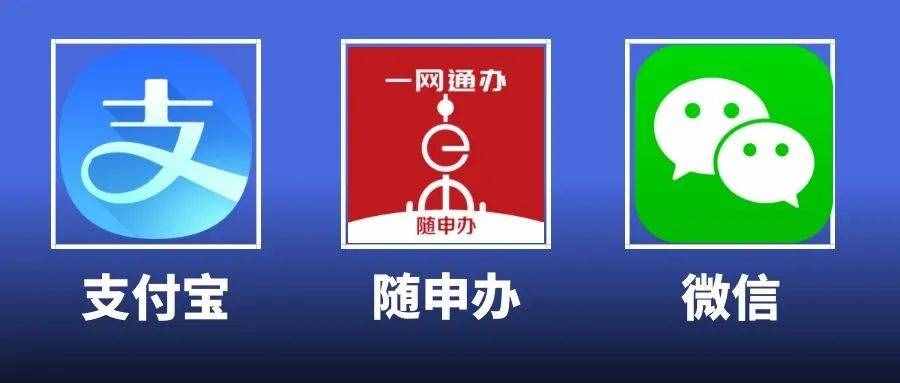 2021版居住證辦理攻略來啦！新辦、補(bǔ)辦、續(xù)辦……這里就能辦