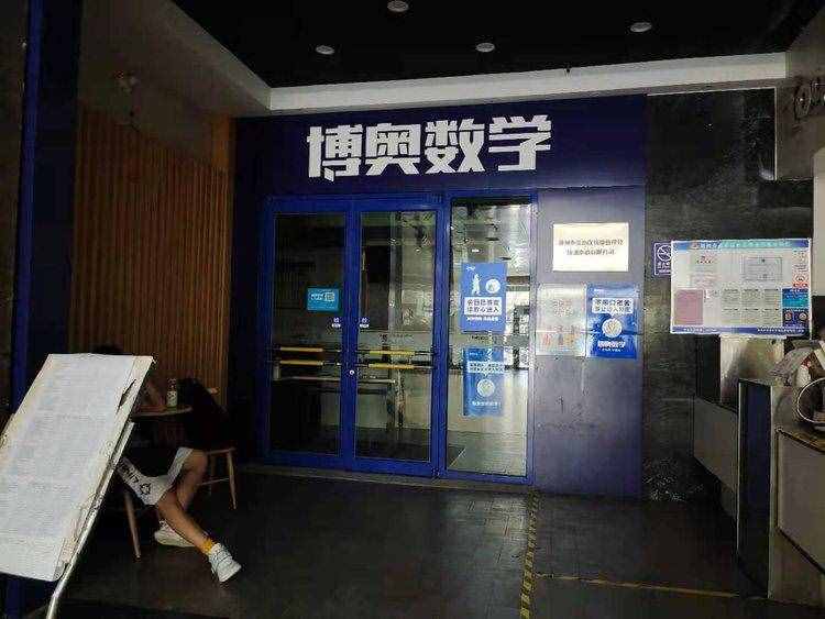 河南全面整頓輔導機構(gòu)，同時開啟暑期“官方帶娃”模式