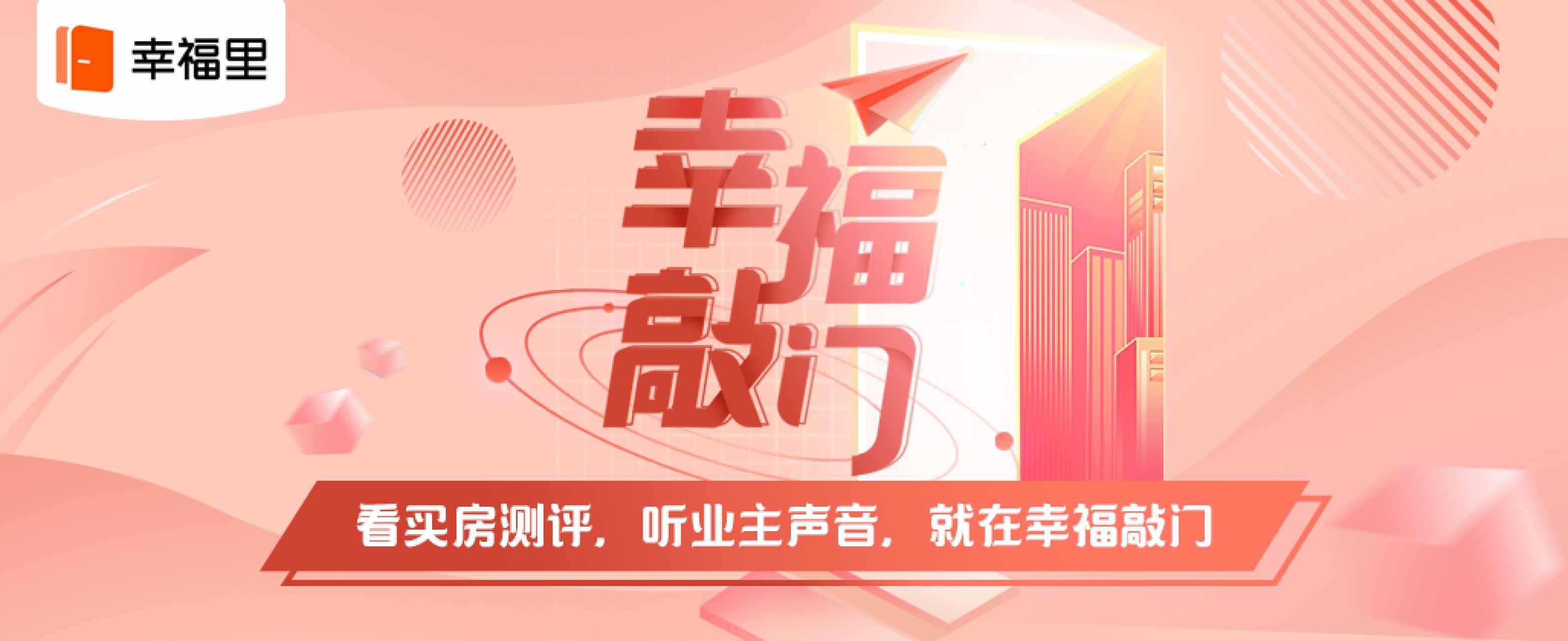 雙流區(qū)難得一見，配套好價格低，東立國際花城小區(qū)評測
