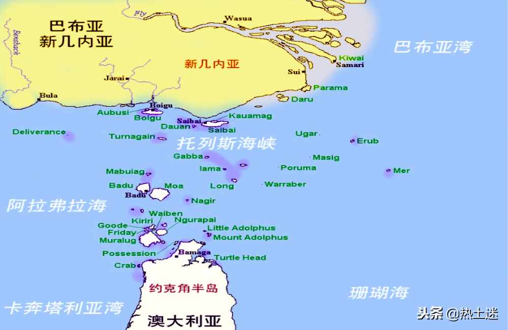 巴新與澳大利亞之間的托里斯海峽，島嶼幾乎全部屬于后者：憑啥？