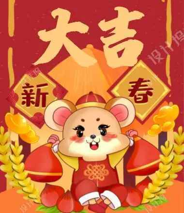 2020最暖心的除夕祝福語(yǔ)，挑一句喜歡的發(fā)朋友圈！