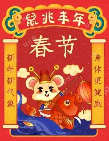 2020最暖心的除夕祝福語(yǔ)，挑一句喜歡的發(fā)朋友圈！
