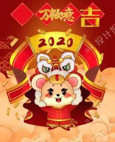 2020最暖心的除夕祝福語(yǔ)，挑一句喜歡的發(fā)朋友圈！