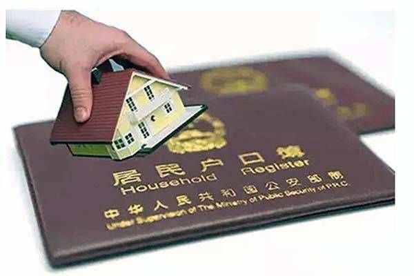戶(hù)口遷移要什么材料 戶(hù)口遷移手續(xù)流程 戶(hù)口遷移后身份證需要換嗎