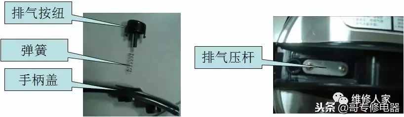 電壓力鍋維修學習