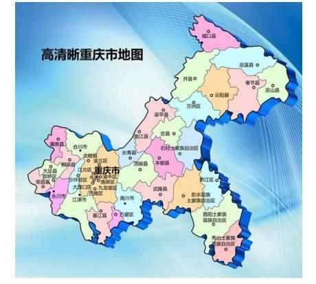 重慶市為什么簡稱“渝”、“巴”呢？