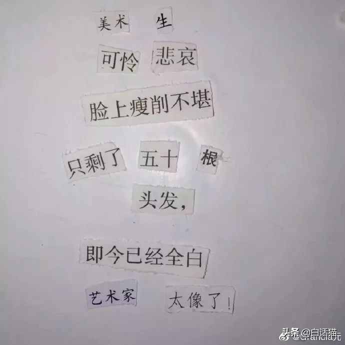 How made winds是什么梗？欽州網(wǎng)友知道？你絕對想不到
