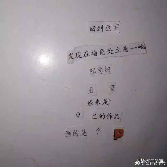 How made winds是什么梗？欽州網(wǎng)友知道？你絕對想不到