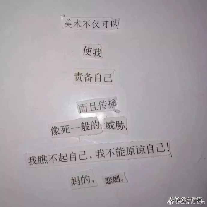 How made winds是什么梗？欽州網(wǎng)友知道？你絕對想不到