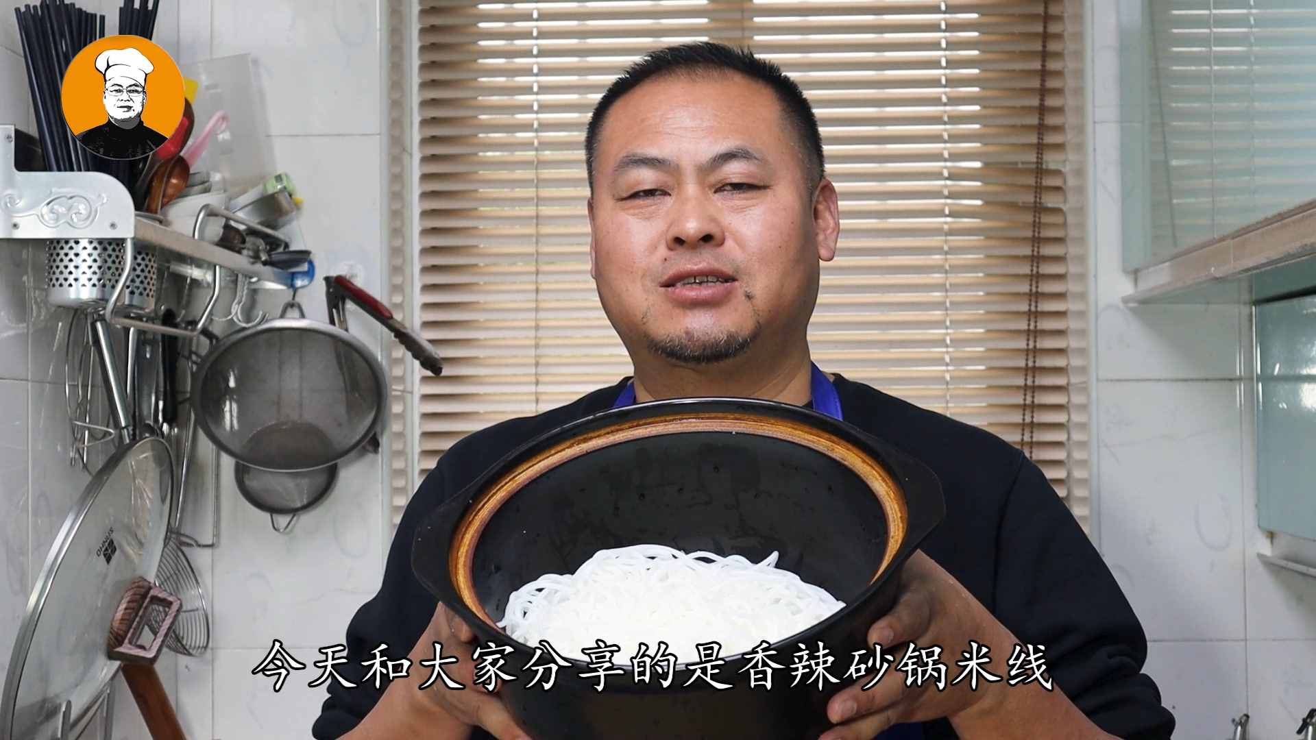 砂鍋米線怎么做才好吃？大廚教你在家做，想吃什么放什么，超簡(jiǎn)單