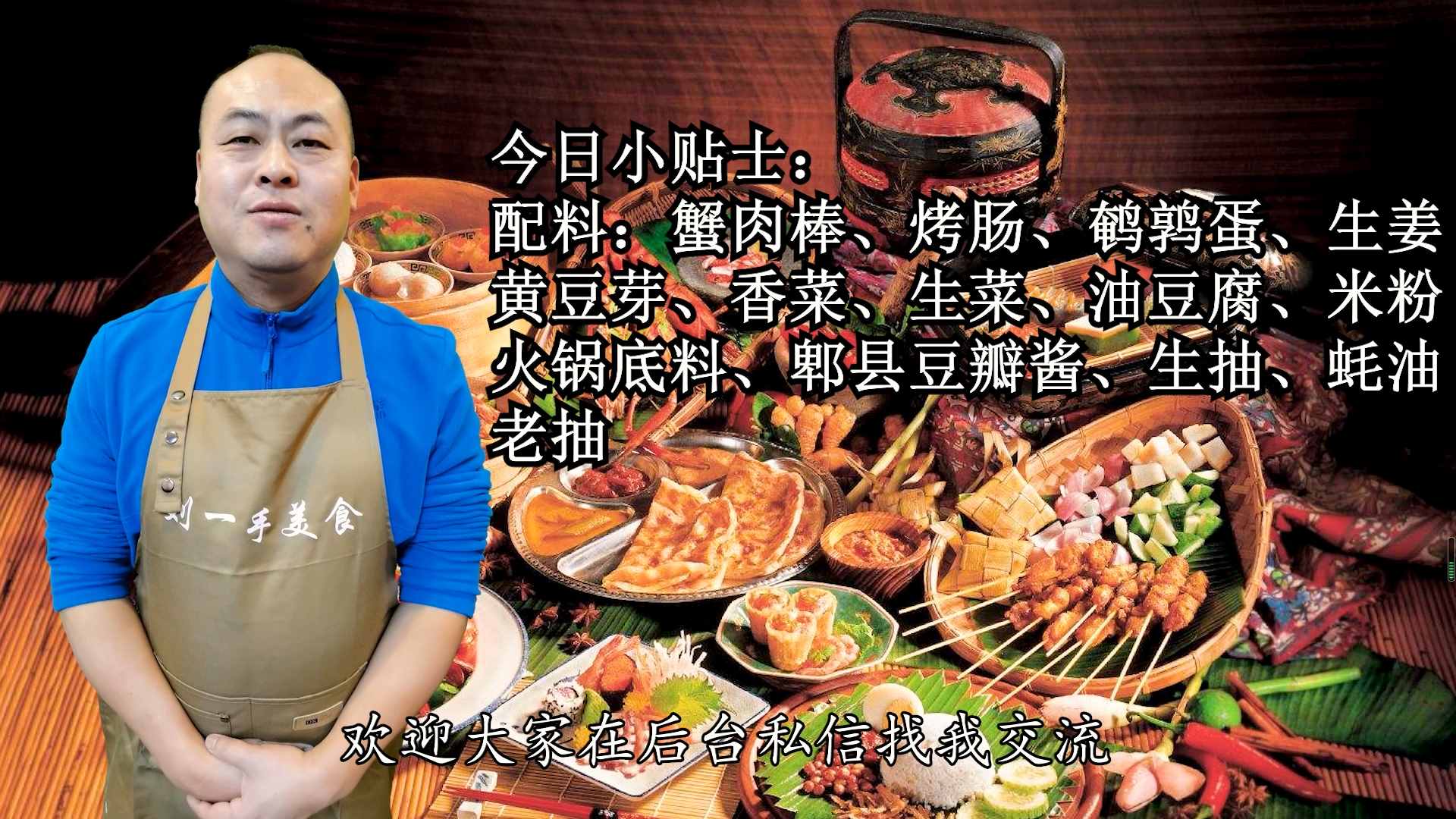 砂鍋米線怎么做才好吃？大廚教你在家做，想吃什么放什么，超簡(jiǎn)單