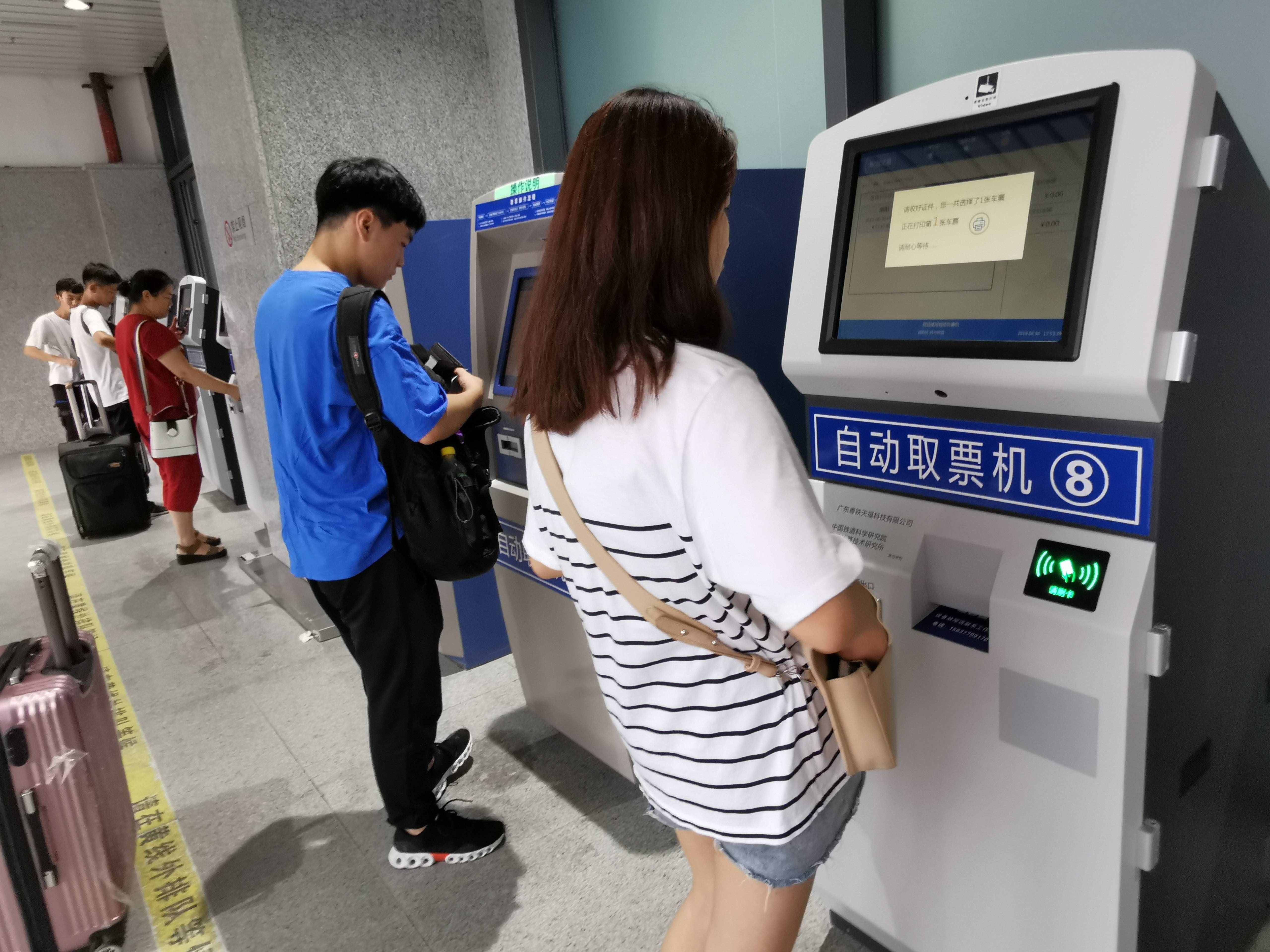 怎么自助取火車票，看完圖就知道