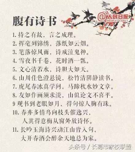什么是對偶句：這些例子說明對偶，考試有用的