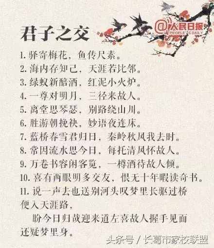 什么是對偶句：這些例子說明對偶，考試有用的