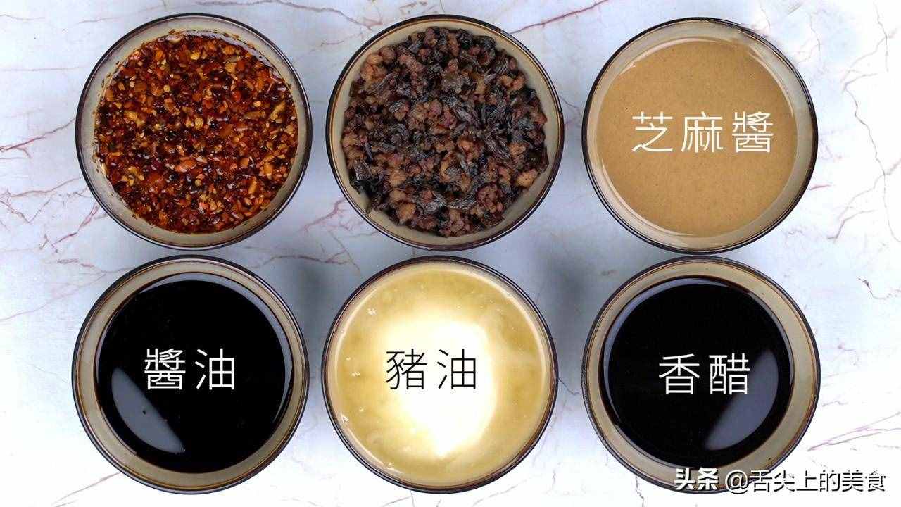 正宗四川擔擔面做法，超詳細的做法，吃上一口就會愛上它