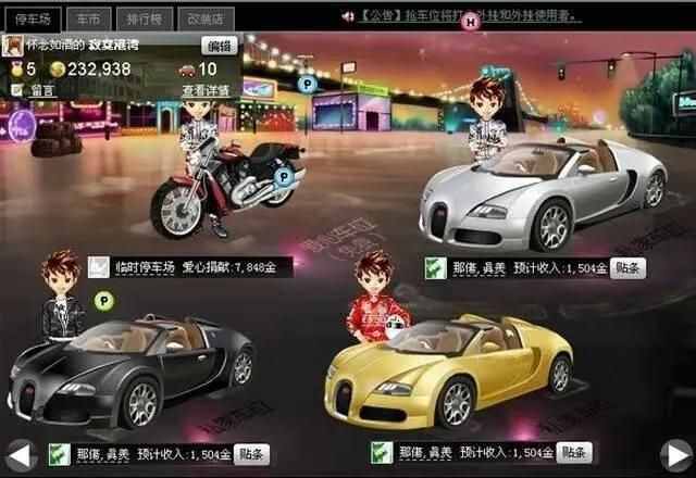 QQ空間游戲還能堅持多久！
