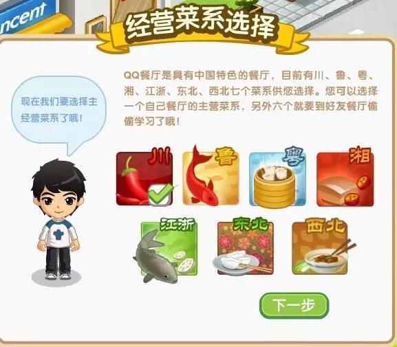 QQ空間游戲還能堅持多久！