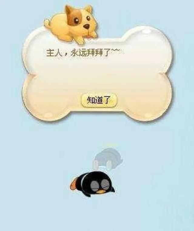 QQ空間游戲還能堅持多久！