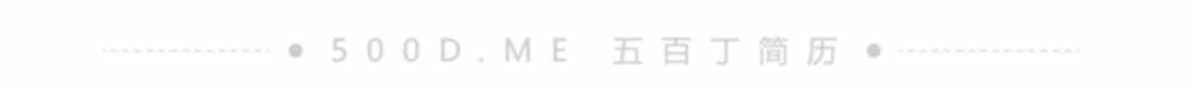 找工作只知道58趕集？10個(gè)高效求職的招聘網(wǎng)站，現(xiàn)在知道還不晚！
