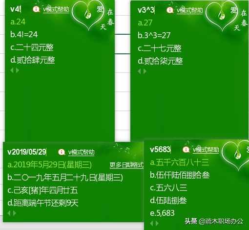 使用電腦如何輸入特殊字符符號(hào)？這些輸入小技巧一看就會(huì)