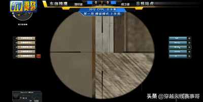 經(jīng)典回顧：馬哲打響CFPL第一槍，東珈精鷹捧起首座獎(jiǎng)杯