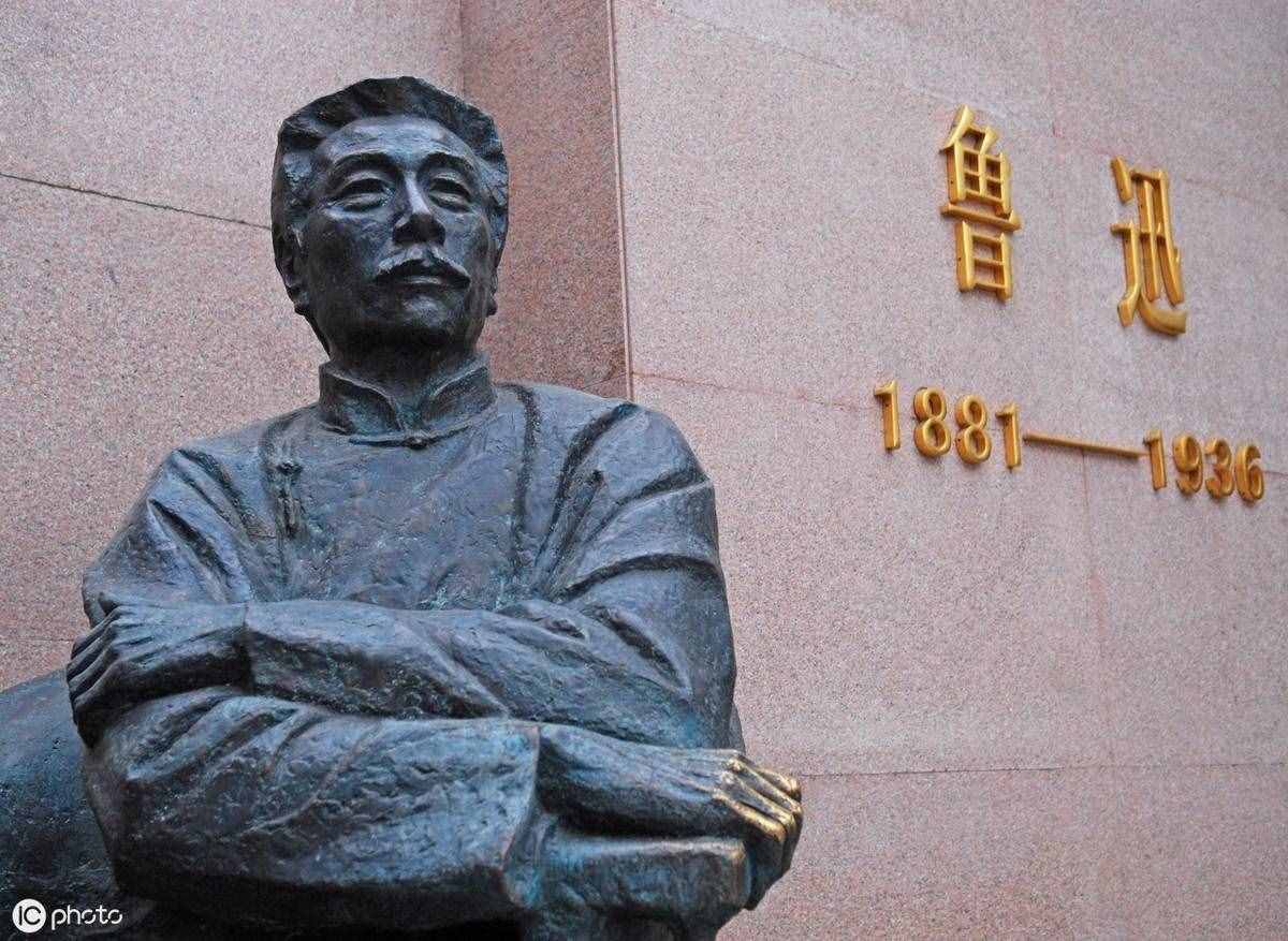 魯迅五篇文章入選語文課本，“精神沒有過時”