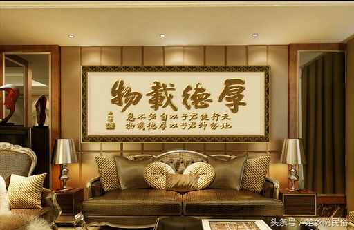 有些，德高望重？別人奉承的，厚德載物？自己標(biāo)榜的