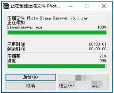 文件怎么分卷壓縮？RAR分卷壓縮的操作方法