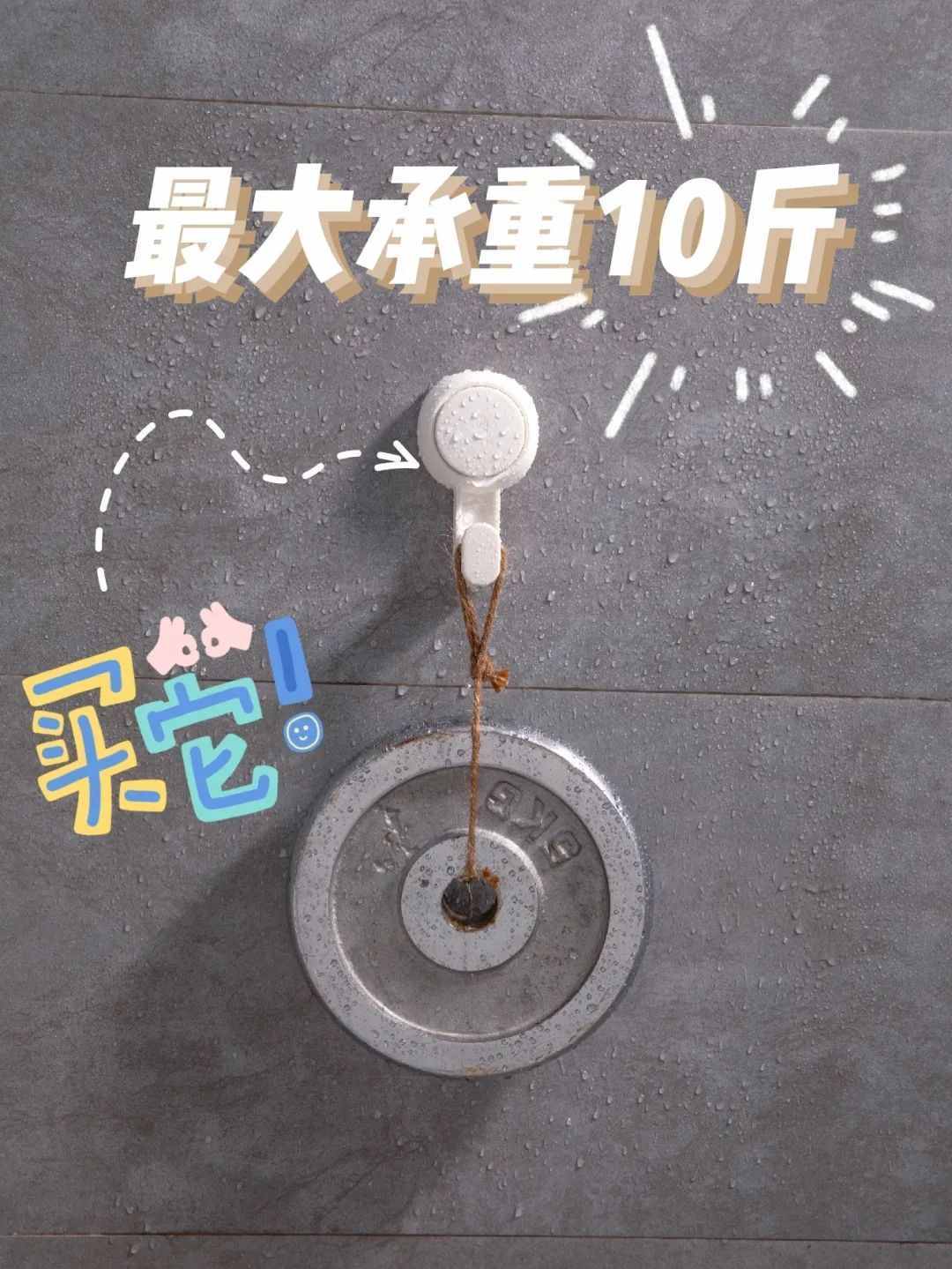 這是我用過最好用的掛鉤，沒有之一