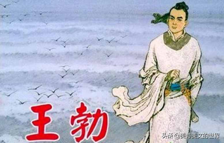 “海內(nèi)存知己，天涯若比鄰”中“比鄰”何意？詩詞大會(huì)41人答錯(cuò)