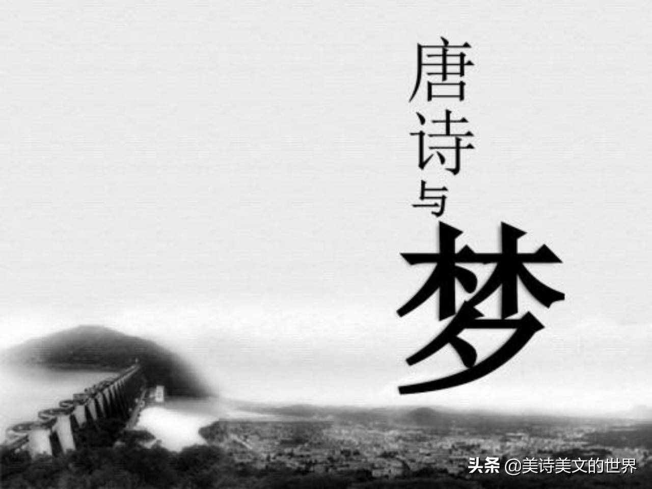 “海內(nèi)存知己，天涯若比鄰”中“比鄰”何意？詩詞大會(huì)41人答錯(cuò)