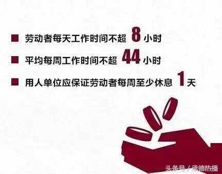 2017年春節(jié)放假安排時間表 春節(jié)加班工資怎么算？