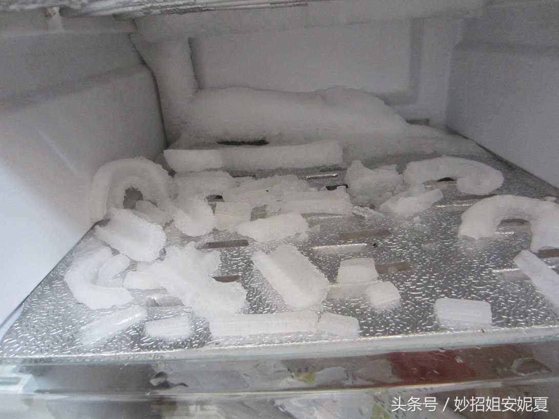 冰箱結(jié)冰不用怕，千萬別硬砸，只要2個小竅門，快速除冰不傷冰箱