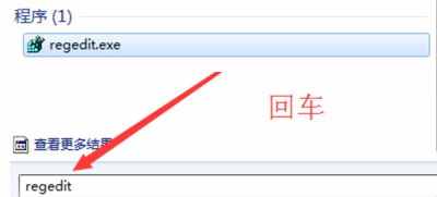 電腦開機畫面怎么修改？Win7修改系統(tǒng)開機界面圖文教程