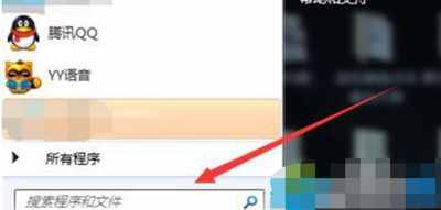 電腦開機畫面怎么修改？Win7修改系統(tǒng)開機界面圖文教程