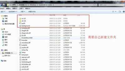 電腦開機畫面怎么修改？Win7修改系統(tǒng)開機界面圖文教程