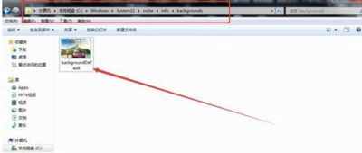 電腦開機畫面怎么修改？Win7修改系統(tǒng)開機界面圖文教程