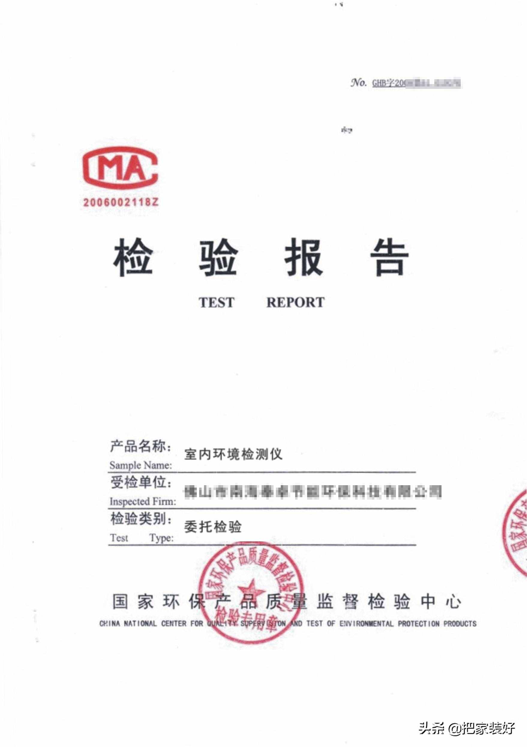 房子裝修，怕甲醛超標(biāo)？教你6種除甲醛的方法！