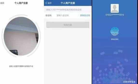 “交管12123”手機(jī)APP交通違法自助處理操作手冊