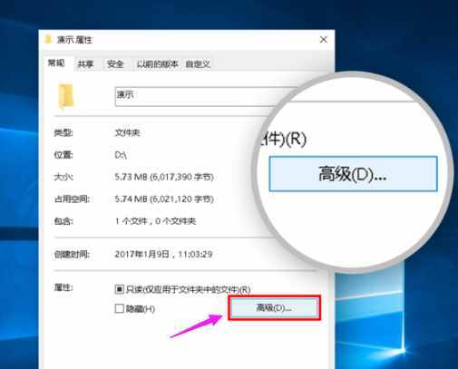 如何把一個文件夾設(shè)置密碼？設(shè)置文件夾密碼的操作方法
