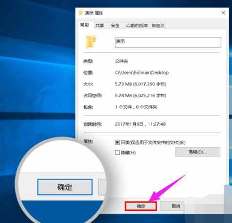 如何把一個文件夾設(shè)置密碼？設(shè)置文件夾密碼的操作方法