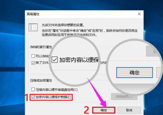 如何把一個文件夾設(shè)置密碼？設(shè)置文件夾密碼的操作方法
