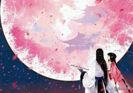 蘇東坡的“但愿人長久，千里共嬋娟”，是寫愛情嗎？錯