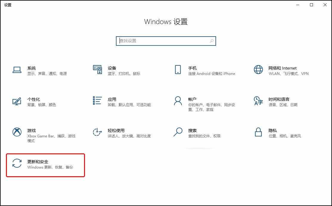 如何禁用Windows 10系統(tǒng)自動更新？四種方法教你關(guān)閉