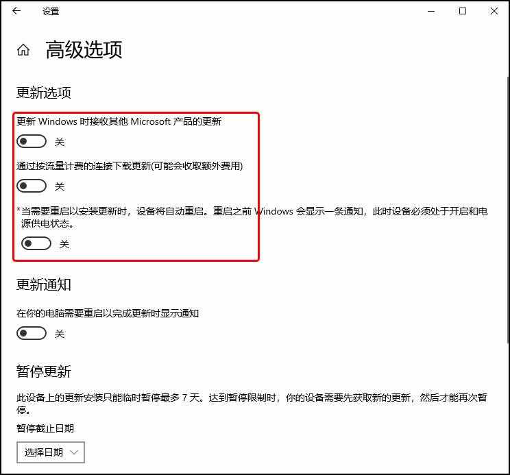 如何禁用Windows 10系統(tǒng)自動更新？四種方法教你關(guān)閉