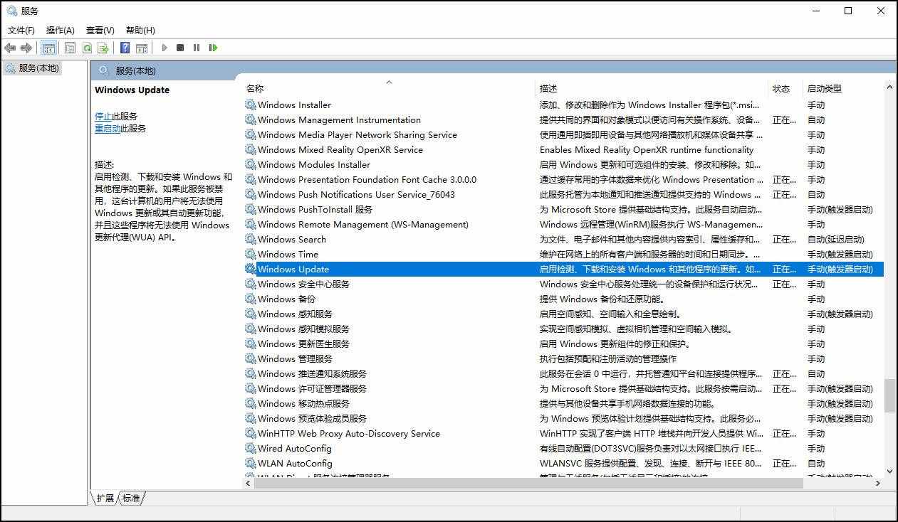 如何禁用Windows 10系統(tǒng)自動更新？四種方法教你關(guān)閉
