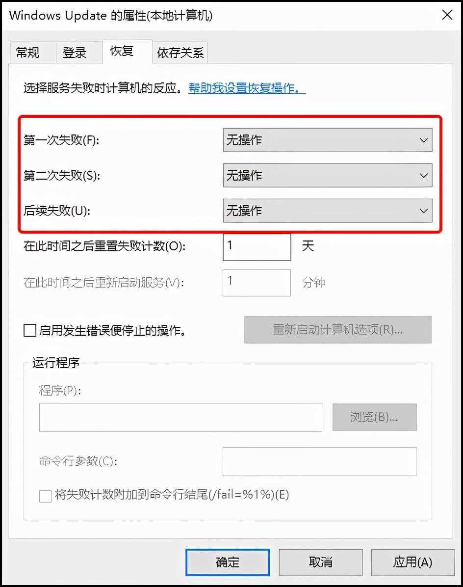 如何禁用Windows 10系統(tǒng)自動更新？四種方法教你關(guān)閉