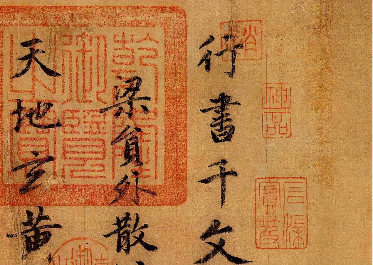 書法史上舉世無雙的1000字，美得讓人陶醉，卻被罵作“奴書”