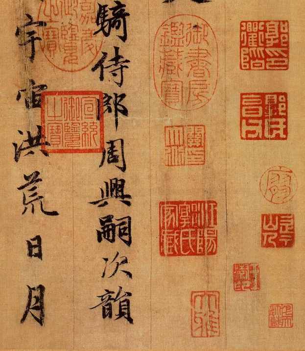 書法史上舉世無雙的1000字，美得讓人陶醉，卻被罵作“奴書”