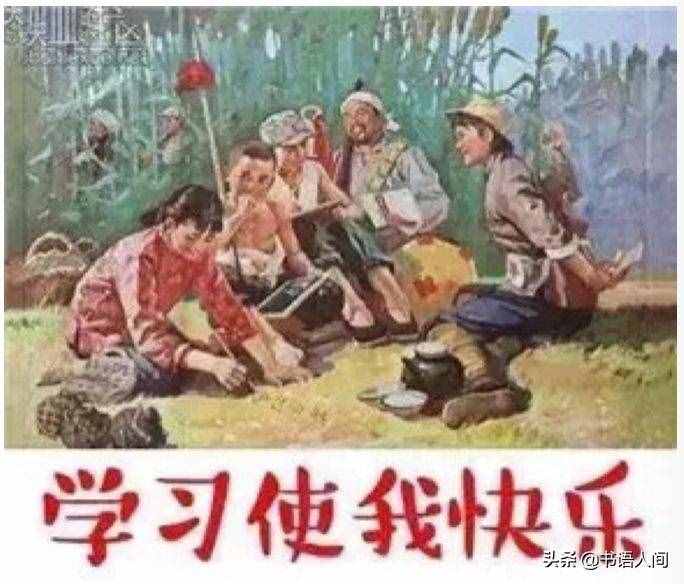 白骨精學習法：用好這3招，小白領(lǐng)也能下班后秒變學霸，升職加薪